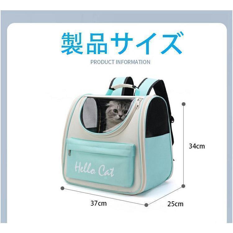 猫リュック ペットキャリーバッグ ペットバッグ 折りたたみ 大きめ リュック バック 猫用 犬用 トリミング 防災 通院 ドライブ 避難用 メッシュ | ブランド登録なし | 06