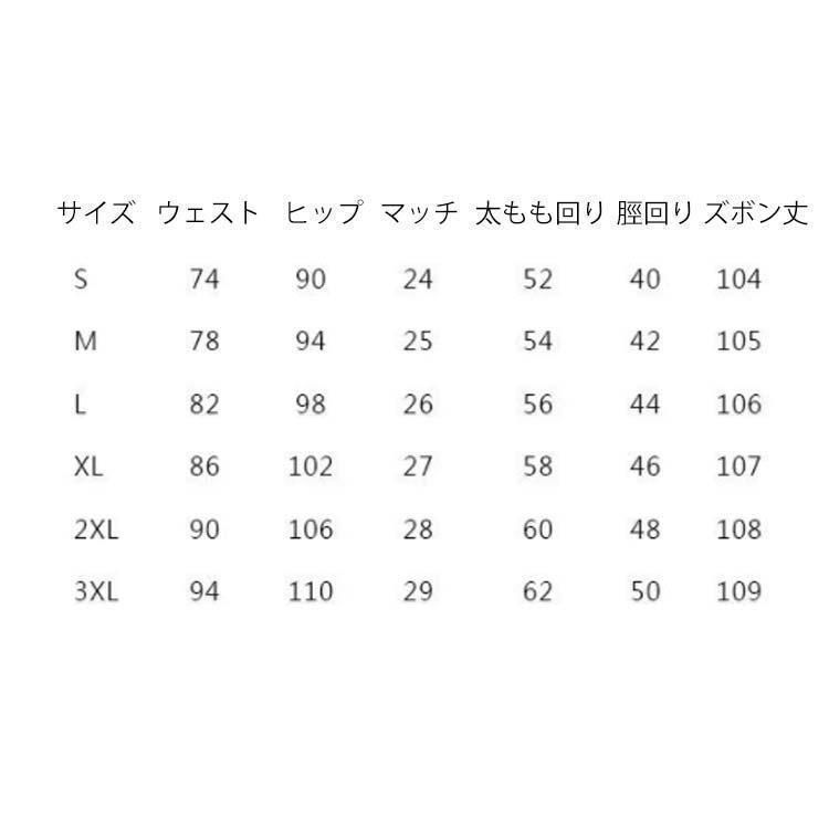 フレアパンツ メンズ スラックス フレアスラックス 春 夏 秋 フレア パンツ ベルボトムパンツ シンプル カジュアル おしゃれ 大きいサイズ 着〓せ | ブランド登録なし | 14