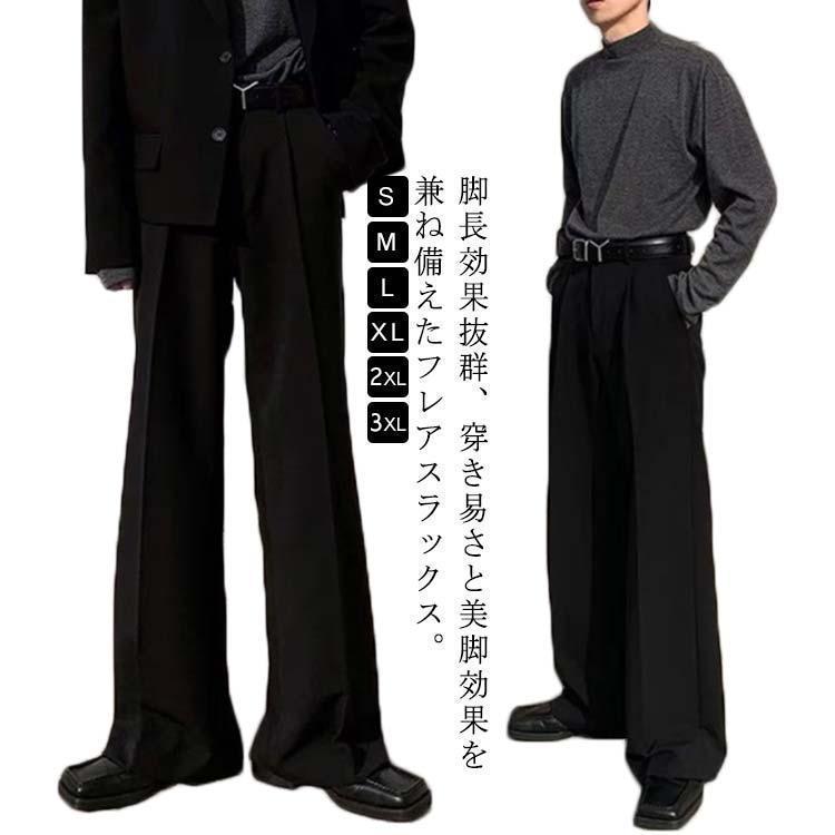 フレアパンツ メンズ スラックス フレアスラックス 春 夏 秋 フレア パンツ ベルボトムパンツ シンプル カジュアル おしゃれ 大きいサイズ 着〓せ | ブランド登録なし | 05
