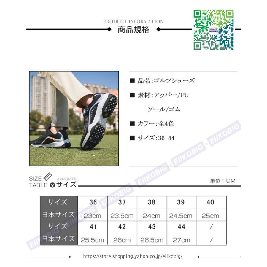 ゴルフシューズ レディース メンズ　軽量 歩きやすい ゴルフ用 スニーカー カジュアル ランニングシューズ ウォーキングシューズ 防滑 運動靴 | ブランド登録なし | 01