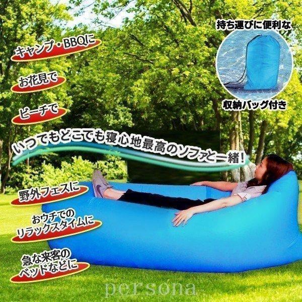 エアーベッド エアソファー 空気入れ不要 どこでも使える 折りたたみ エアーソファ 収納ポーチ付 ポータブル式 アウトドア寝具 エアークッション | ブランド登録なし | 02