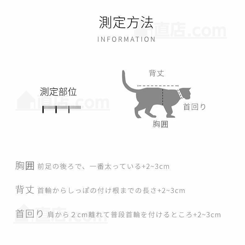 可愛い 中/大型犬用レインコート 背中開き レインポンチョ カッパ 犬用合羽 丸ごと包み 帽子付き 高品質 小中大型犬服 犬 レインウェア 雨具 | ブランド登録なし | 12