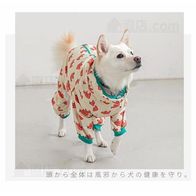 可愛い 中/大型犬用レインコート 背中開き レインポンチョ カッパ 犬用合羽 丸ごと包み 帽子付き 高品質 小中大型犬服 犬 レインウェア 雨具 | ブランド登録なし | 14