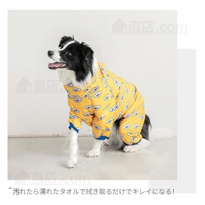 可愛い 中/大型犬用レインコート 背中開き レインポンチョ カッパ 犬用合羽 丸ごと包み 帽子付き 高品質 小中大型犬服 犬 レインウェア 雨具 | ブランド登録なし | 15