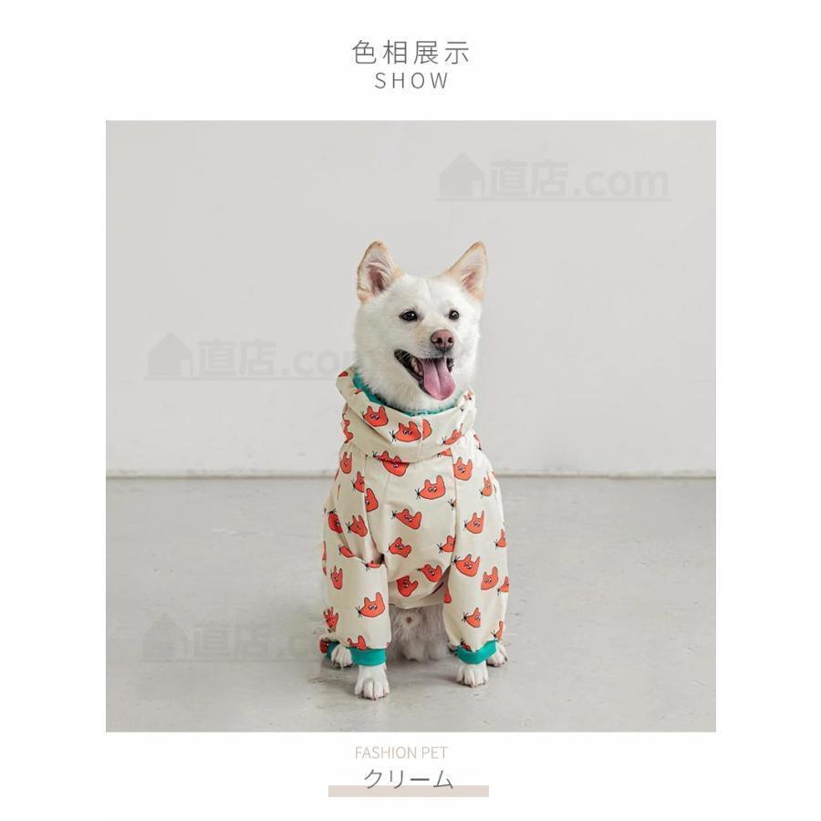 可愛い 中/大型犬用レインコート 背中開き レインポンチョ カッパ 犬用合羽 丸ごと包み 帽子付き 高品質 小中大型犬服 犬 レインウェア 雨具 | ブランド登録なし | 03