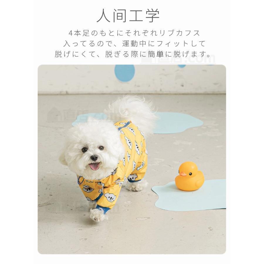 可愛い 中/大型犬用レインコート 背中開き レインポンチョ カッパ 犬用合羽 丸ごと包み 帽子付き 高品質 小中大型犬服 犬 レインウェア 雨具 | ブランド登録なし | 09