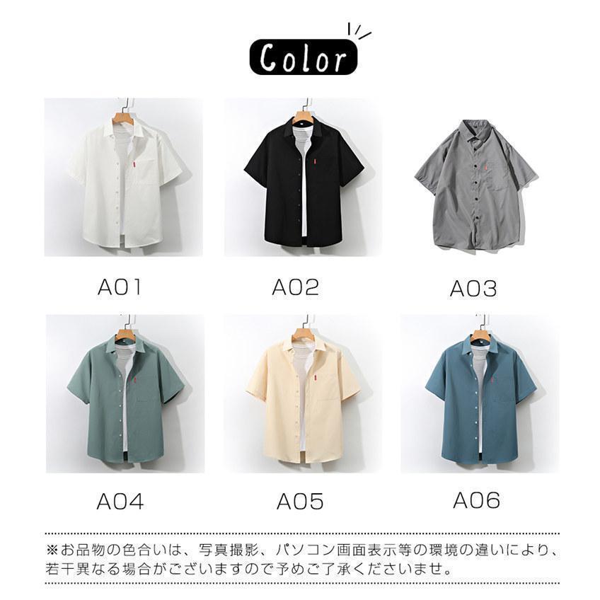 半袖シャツ メンズ カジュアルシャツ シャツ アロハシャツ ビジネス 紳士服 通勤通学 ぴったり 切り替え 細身 夏物 薄手 春夏 新作登場 | ブランド登録なし | 07