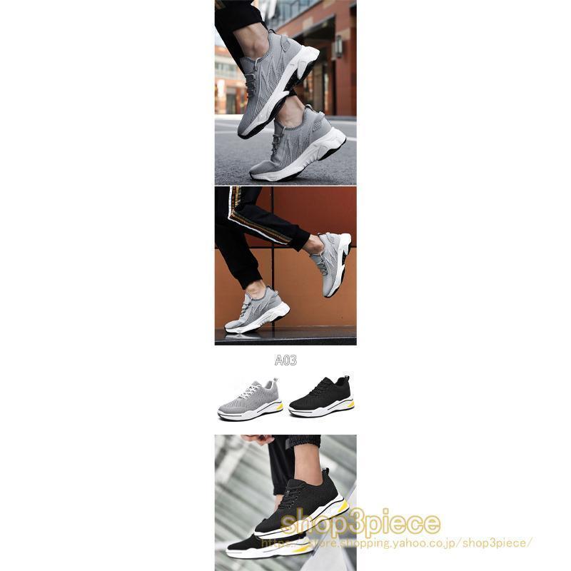 シークレットシューズ スニーカー メッシュ 通気 8 10cm身長UP ランニング スニーカー メンズ レディース ローカット ダッドスニーカー | ブランド登録なし | 15