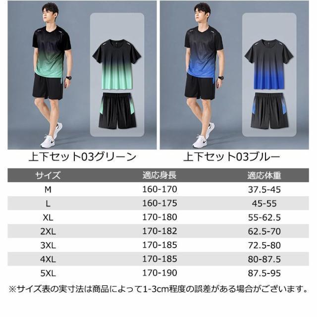 上下セット セットアップ 半袖 メンズ パパ 水陸両用 セパレート ラッシュガード フィットネス水着 半袖 フィットネス ハーフパンツ 体型カバー | ブランド登録なし | 07