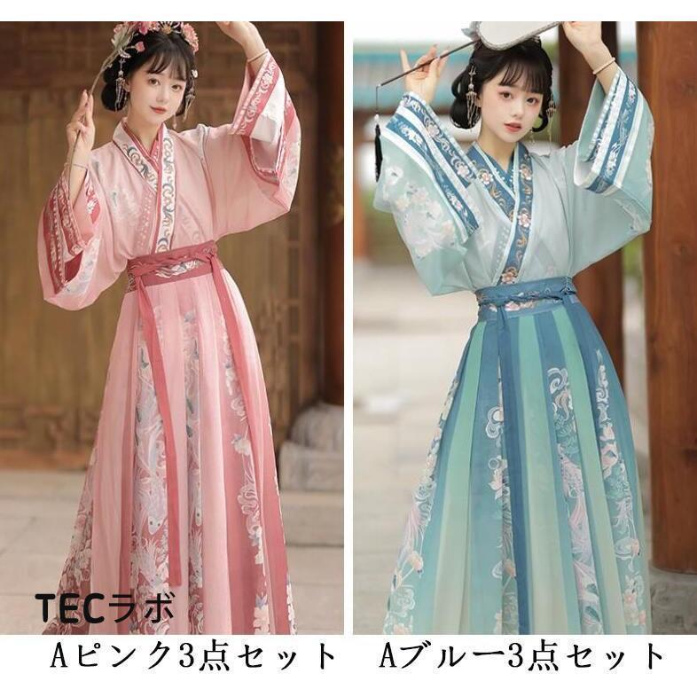 レディース 中国伝統古典美女漢服唐装 3点セットアップ 中華コスプレ衣装 ワンピース 羽織 イベント演出衣装 宮廷古代ダンス衣装 着回しやすい 体型カバー | ブランド登録なし | 06