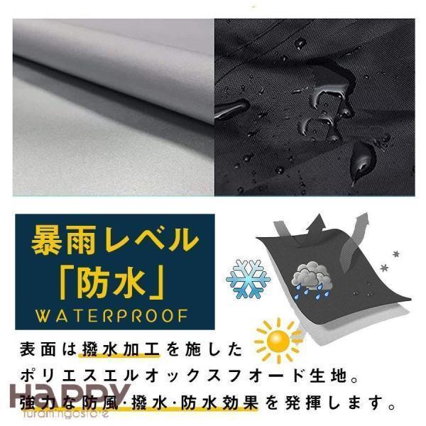 自転車カバー 420D サイクルカバー 防犯 防風 飛ばない 保護用 破れにくい 撥水加工 バイクカバー オートバイカバー 雨除け 収納袋付き | ブランド登録なし | 04