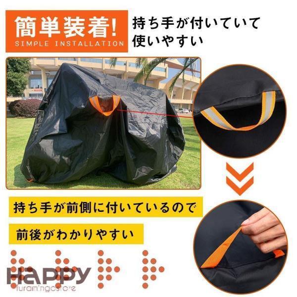 自転車カバー 420D サイクルカバー 防犯 防風 飛ばない 保護用 破れにくい 撥水加工 バイクカバー オートバイカバー 雨除け 収納袋付き | ブランド登録なし | 05
