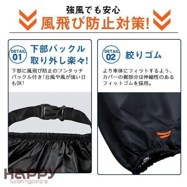 自転車カバー 420D サイクルカバー 防犯 防風 飛ばない 保護用 破れにくい 撥水加工 バイクカバー オートバイカバー 雨除け 収納袋付き | ブランド登録なし | 06