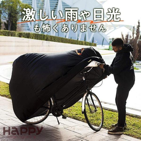 自転車カバー 420D サイクルカバー 防犯 防風 飛ばない 保護用 破れにくい 撥水加工 バイクカバー オートバイカバー 雨除け 収納袋付き | ブランド登録なし | 08