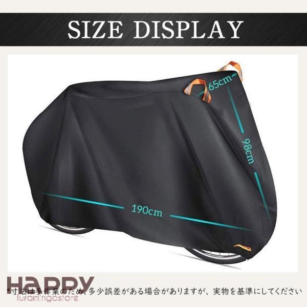 自転車カバー 420D サイクルカバー 防犯 防風 飛ばない 保護用 破れにくい 撥水加工 バイクカバー オートバイカバー 雨除け 収納袋付き | ブランド登録なし | 09