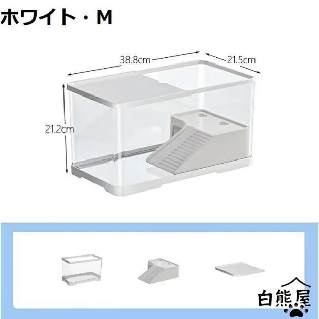 亀の飼育ケース 亀 水槽 大きい カメ用水槽 初心者セット 蓋付き 収納機能 水交換簡単 餌やりが便利 透明 軽量 両生飼育箱 亀ケージ 脱出防止 | ブランド登録なし | 10