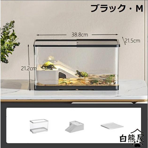 亀の飼育ケース 亀 水槽 大きい カメ用水槽 初心者セット 蓋付き 収納機能 水交換簡単 餌やりが便利 透明 軽量 両生飼育箱 亀ケージ 脱出防止 | ブランド登録なし | 11