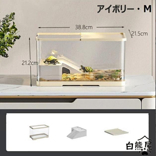 亀の飼育ケース 亀 水槽 大きい カメ用水槽 初心者セット 蓋付き 収納機能 水交換簡単 餌やりが便利 透明 軽量 両生飼育箱 亀ケージ 脱出防止 | ブランド登録なし | 12