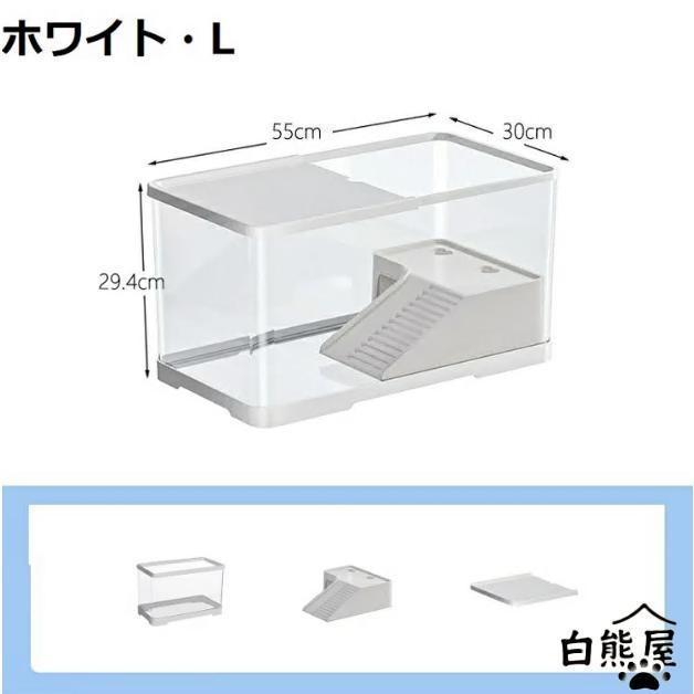 亀の飼育ケース 亀 水槽 大きい カメ用水槽 初心者セット 蓋付き 収納機能 水交換簡単 餌やりが便利 透明 軽量 両生飼育箱 亀ケージ 脱出防止 | ブランド登録なし | 13