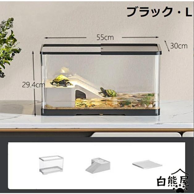 亀の飼育ケース 亀 水槽 大きい カメ用水槽 初心者セット 蓋付き 収納機能 水交換簡単 餌やりが便利 透明 軽量 両生飼育箱 亀ケージ 脱出防止 | ブランド登録なし | 14