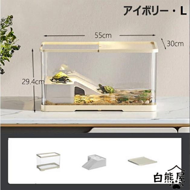 亀の飼育ケース 亀 水槽 大きい カメ用水槽 初心者セット 蓋付き 収納機能 水交換簡単 餌やりが便利 透明 軽量 両生飼育箱 亀ケージ 脱出防止 | ブランド登録なし | 15