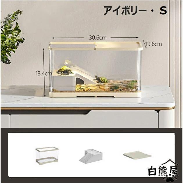 亀の飼育ケース 亀 水槽 大きい カメ用水槽 初心者セット 蓋付き 収納機能 水交換簡単 餌やりが便利 透明 軽量 両生飼育箱 亀ケージ 脱出防止 | ブランド登録なし | 03