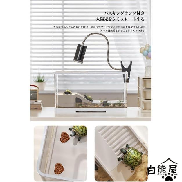 亀の飼育ケース 亀 水槽 大きい カメ用水槽 初心者セット 蓋付き 収納機能 水交換簡単 餌やりが便利 透明 軽量 両生飼育箱 亀ケージ 脱出防止 | ブランド登録なし | 05