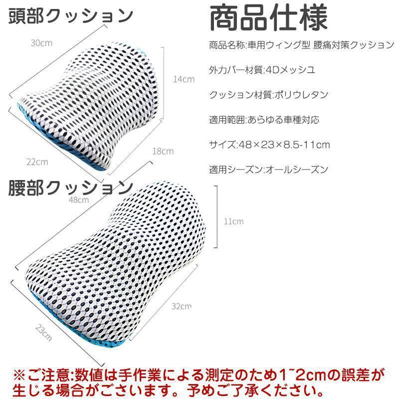腰枕 車用 腰痛 クッション低反発 椅子 腰当て 腰痛対策 背当て 腰痛予防 ランバーサポート ドライブ 安眠サポート オフィス 仮眠用 首枕 椅子 | ブランド登録なし | 12