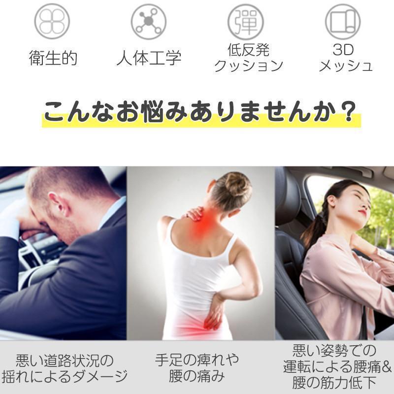 腰枕 車用 腰痛 クッション低反発 椅子 腰当て 腰痛対策 背当て 腰痛予防 ランバーサポート ドライブ 安眠サポート オフィス 仮眠用 首枕 椅子 | ブランド登録なし | 05