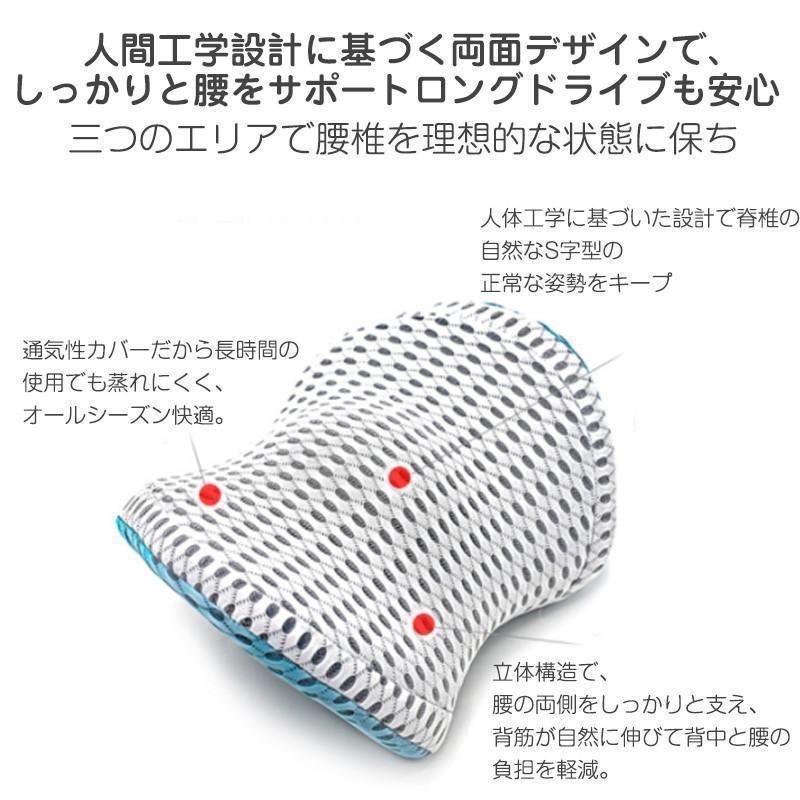 腰枕 車用 腰痛 クッション低反発 椅子 腰当て 腰痛対策 背当て 腰痛予防 ランバーサポート ドライブ 安眠サポート オフィス 仮眠用 首枕 椅子 | ブランド登録なし | 06