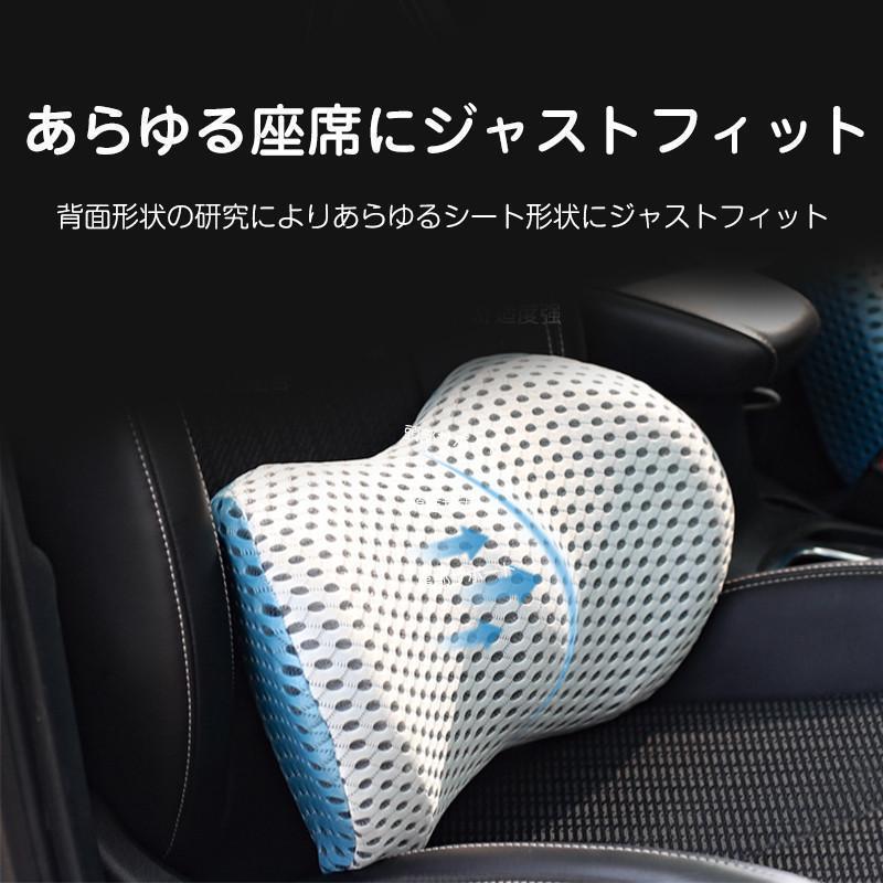 腰枕 車用 腰痛 クッション低反発 椅子 腰当て 腰痛対策 背当て 腰痛予防 ランバーサポート ドライブ 安眠サポート オフィス 仮眠用 首枕 椅子 | ブランド登録なし | 08