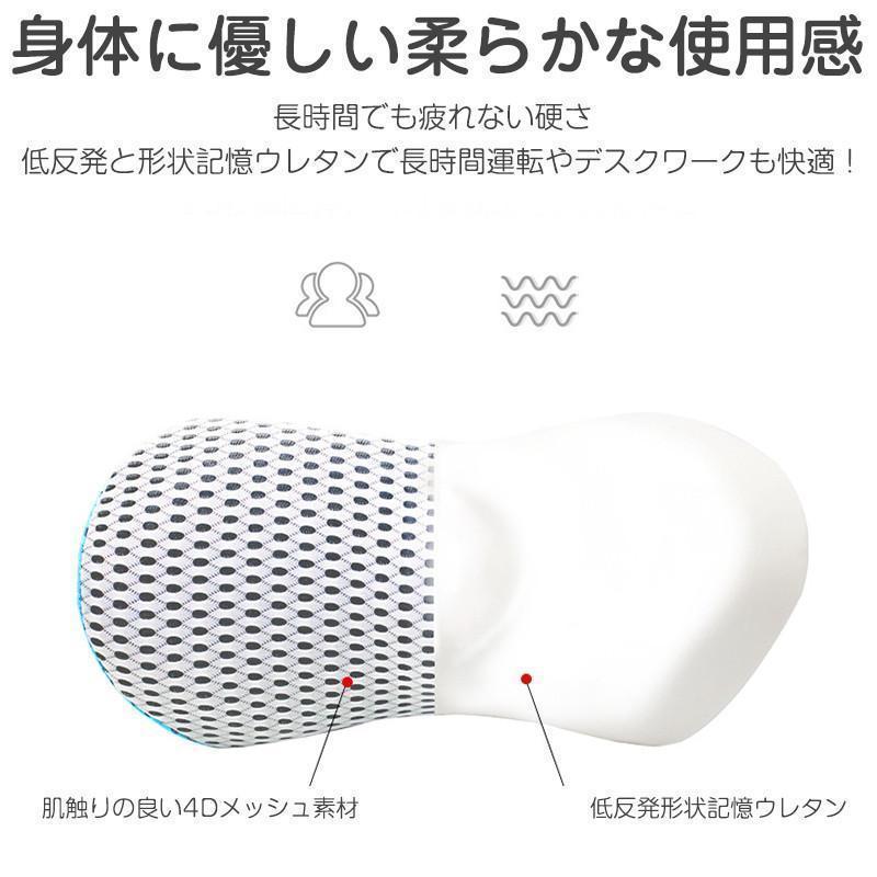 腰枕 車用 腰痛 クッション低反発 椅子 腰当て 腰痛対策 背当て 腰痛予防 ランバーサポート ドライブ 安眠サポート オフィス 仮眠用 首枕 椅子 | ブランド登録なし | 09