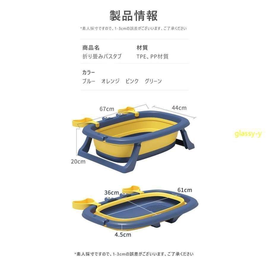ベビーバス 折りたたみ 滑り止め 折りたたみバスタブ ペットバスタブ 犬 猫 小型 ペット お風呂 滑り止め シャワーヘッド穴付き つけ置き | ブランド登録なし | 15