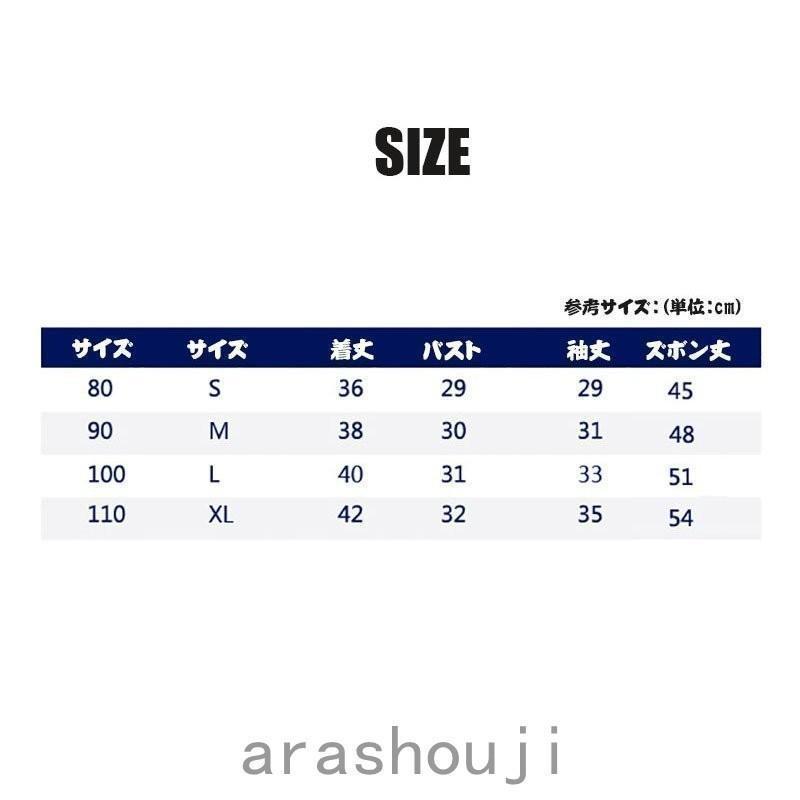 子供服 ベビー服 男の子 フォーマル スーツ ボーイズ 子供スーツ キッズ 紳士服 結婚式 卒業式 入園式 七五三 初節句 発表会 |  | 09