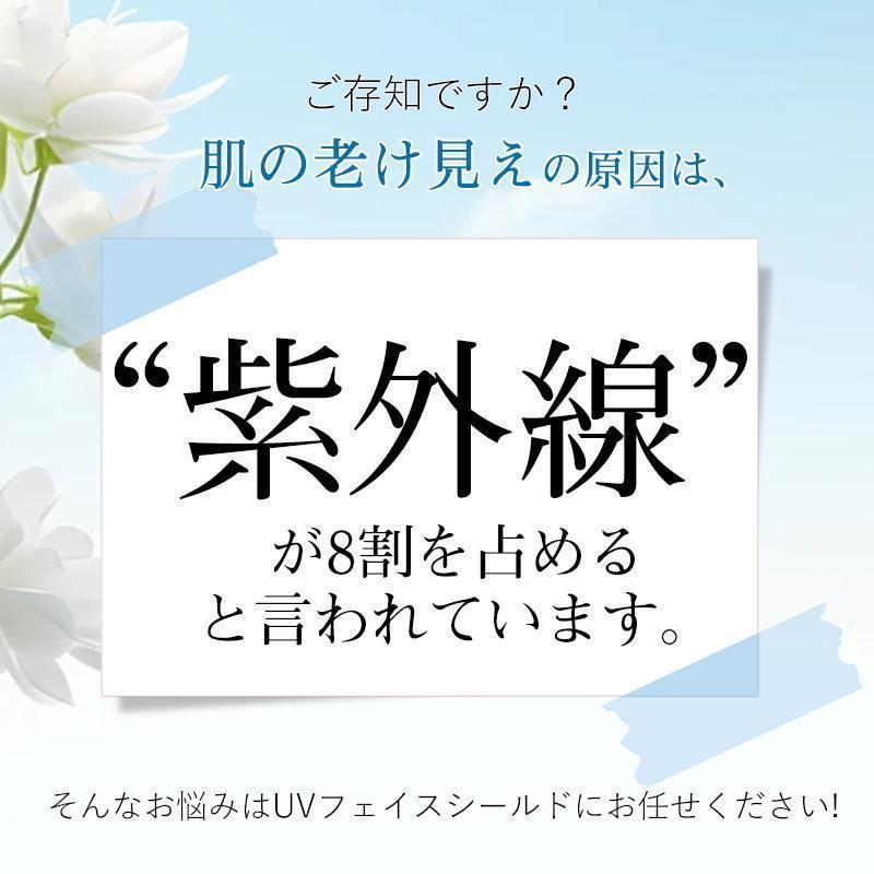 フェイスカバー フェイスマスク UVカット UV対策 接触冷感 日焼け防止 ネックカバー 日焼け止め マスク紫外線対策 運転 | ブランド登録なし | 04