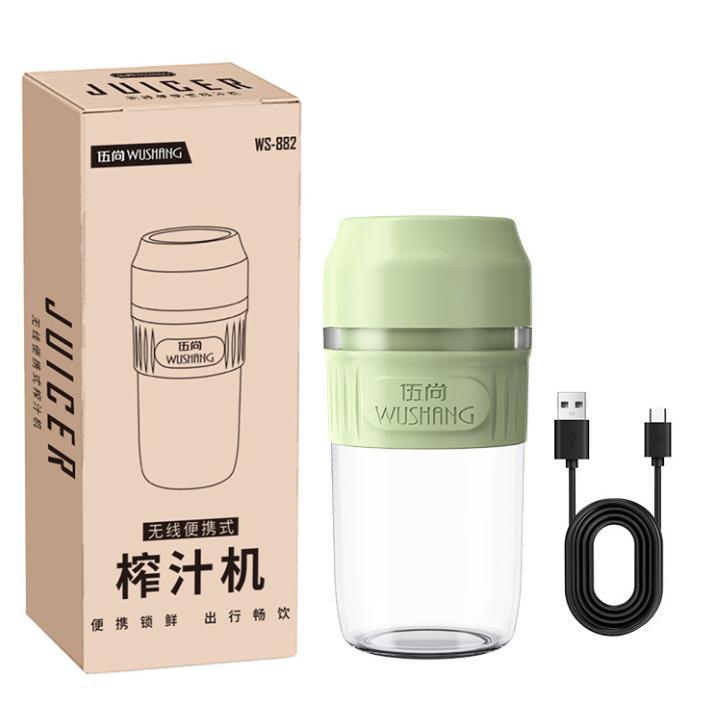 ジューサーミキサー コンパクト ジューサー 小型 300ml ブレンダーボトル ハンドジューサー 氷も砕ける 自動 ボトルミキサー シェイカー | ブランド登録なし | 01