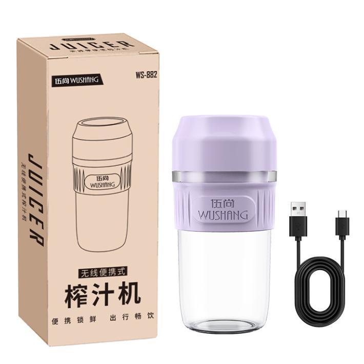 ジューサーミキサー コンパクト ジューサー 小型 300ml ブレンダーボトル ハンドジューサー 氷も砕ける 自動 ボトルミキサー シェイカー | ブランド登録なし | 02