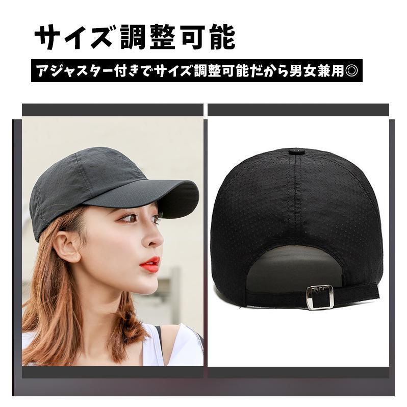 帽子 キャップ 大きいサイズ メンズ 速乾 通気性 野球帽無地 メッシュキャップ 日よけ帽子 UVカット | ブランド登録なし | 10