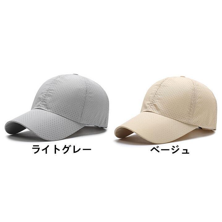 帽子 キャップ 大きいサイズ メンズ 速乾 通気性 野球帽無地 メッシュキャップ 日よけ帽子 UVカット | ブランド登録なし | 02