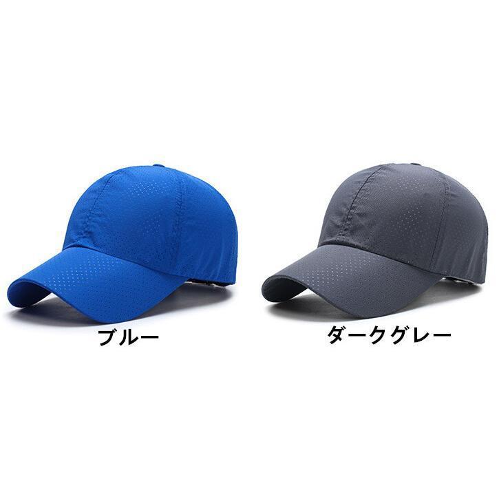帽子 キャップ 大きいサイズ メンズ 速乾 通気性 野球帽無地 メッシュキャップ 日よけ帽子 UVカット | ブランド登録なし | 03