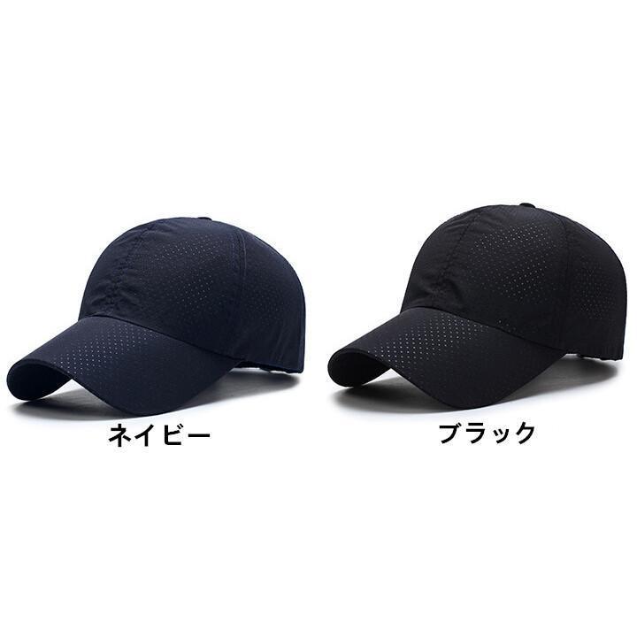 帽子 キャップ 大きいサイズ メンズ 速乾 通気性 野球帽無地 メッシュキャップ 日よけ帽子 UVカット | ブランド登録なし | 04