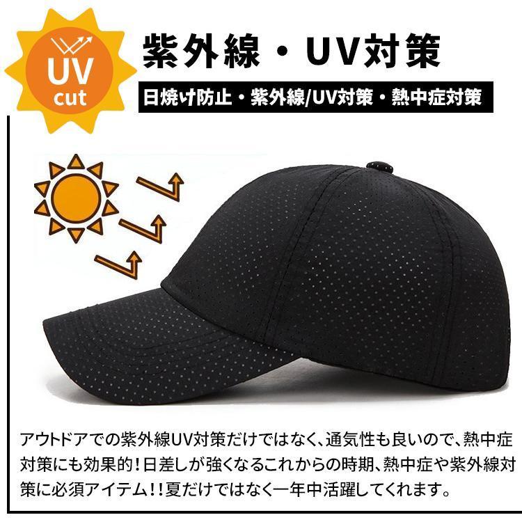 帽子 キャップ 大きいサイズ メンズ 速乾 通気性 野球帽無地 メッシュキャップ 日よけ帽子 UVカット | ブランド登録なし | 09