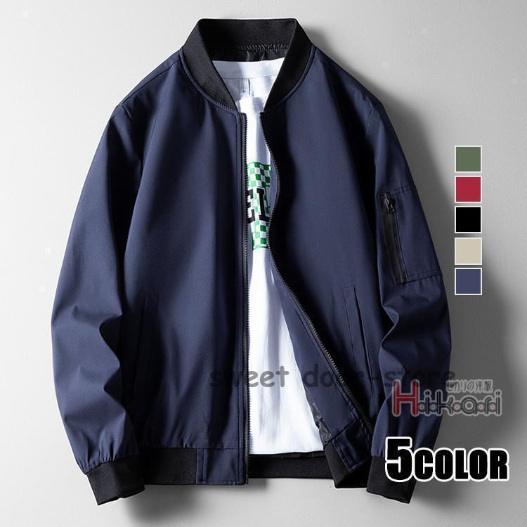 メンズ MA-1 ジャケット ミリタリージャケット フライトジャケット ブルゾン ジャンパー 薄手 秋服 | ブランド登録なし