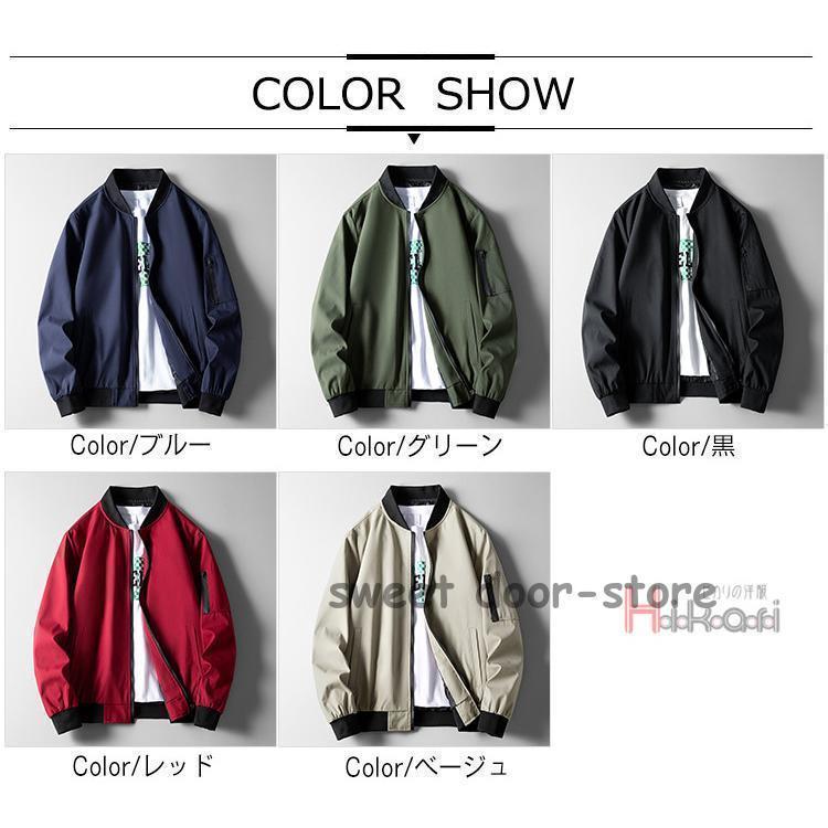 メンズ MA-1 ジャケット ミリタリージャケット フライトジャケット ブルゾン ジャンパー 薄手 秋服 | ブランド登録なし | 07