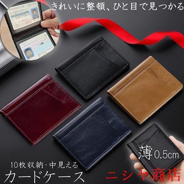 カードケース パスケース 大容量 薄型 免許入れ クレジットカード収納 カード入れ スリム 二つ折り IC ID 免許証 定期入れ パスケース | ブランド登録なし
