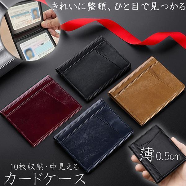 カードケース パスケース 大容量 薄型 免許入れ クレジットカード収納 カード入れ スリム 二つ折り IC ID 免許証 定期入れ パスケース | ブランド登録なし | 01
