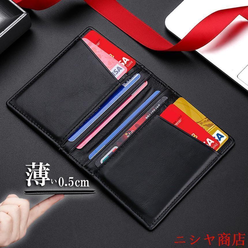 カードケース パスケース 大容量 薄型 免許入れ クレジットカード収納 カード入れ スリム 二つ折り IC ID 免許証 定期入れ パスケース | ブランド登録なし | 07