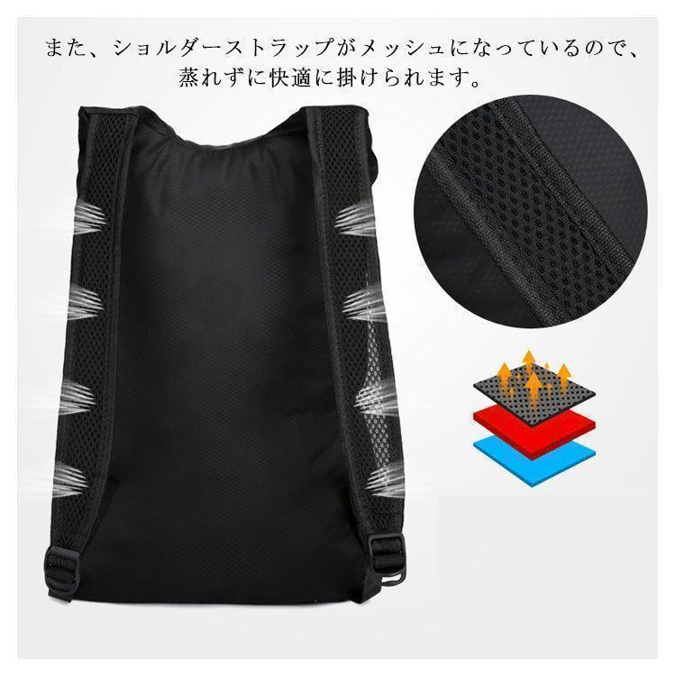 折りたたみ リュック 大容量 ポケッタブル リュック パッカブル リュック コンパクト リュックサック スポーツ リュック 軽量 携帯 旅行バッグ 折 | ブランド登録なし | 10