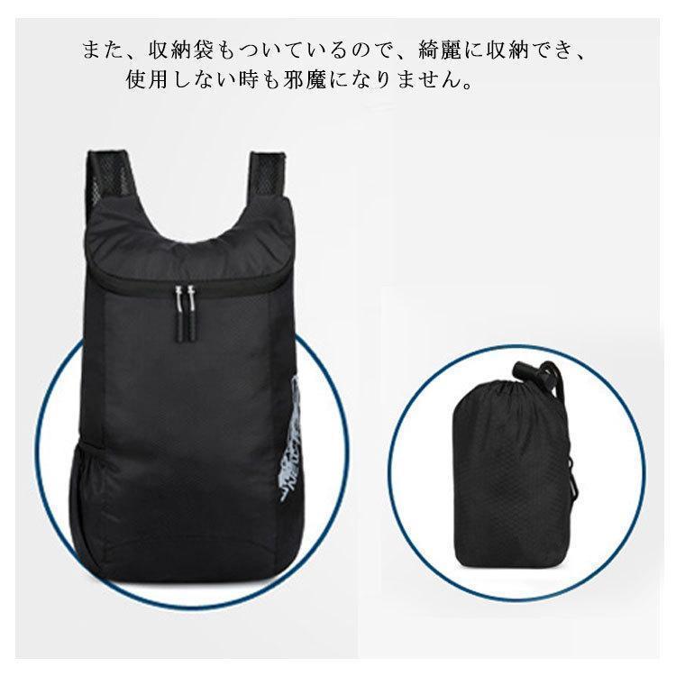 折りたたみ リュック 大容量 ポケッタブル リュック パッカブル リュック コンパクト リュックサック スポーツ リュック 軽量 携帯 旅行バッグ 折 | ブランド登録なし | 11