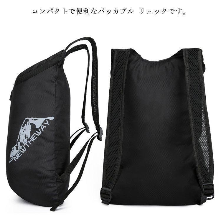 折りたたみ リュック 大容量 ポケッタブル リュック パッカブル リュック コンパクト リュックサック スポーツ リュック 軽量 携帯 旅行バッグ 折 | ブランド登録なし | 12